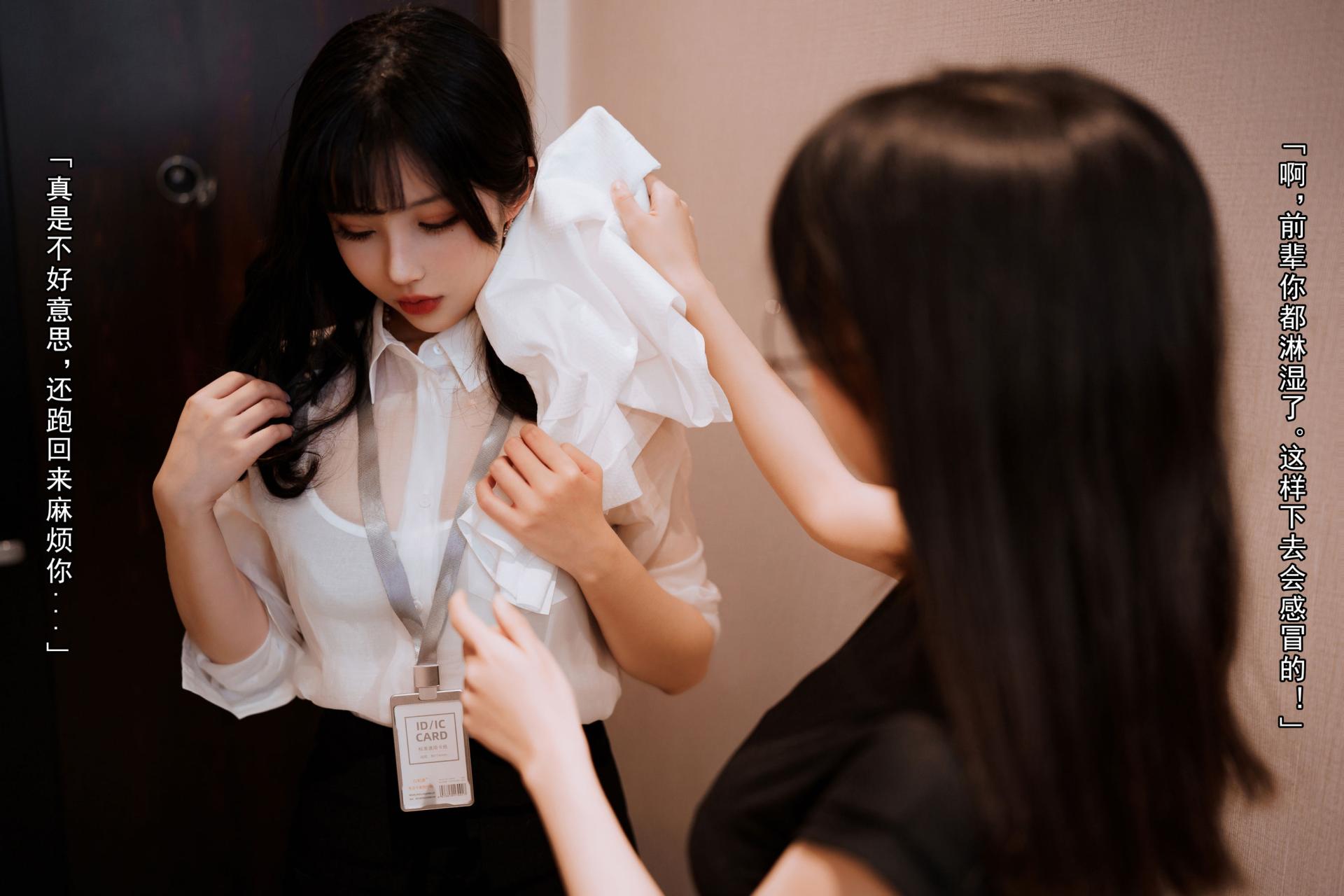 rioko凉凉子 面饼仙儿 OL百合职场女神 办公室恋情 双人cosplay插图 rioko凉凉子 面饼仙儿 OL百合职场女神 办公室恋情 双人cosplay插图