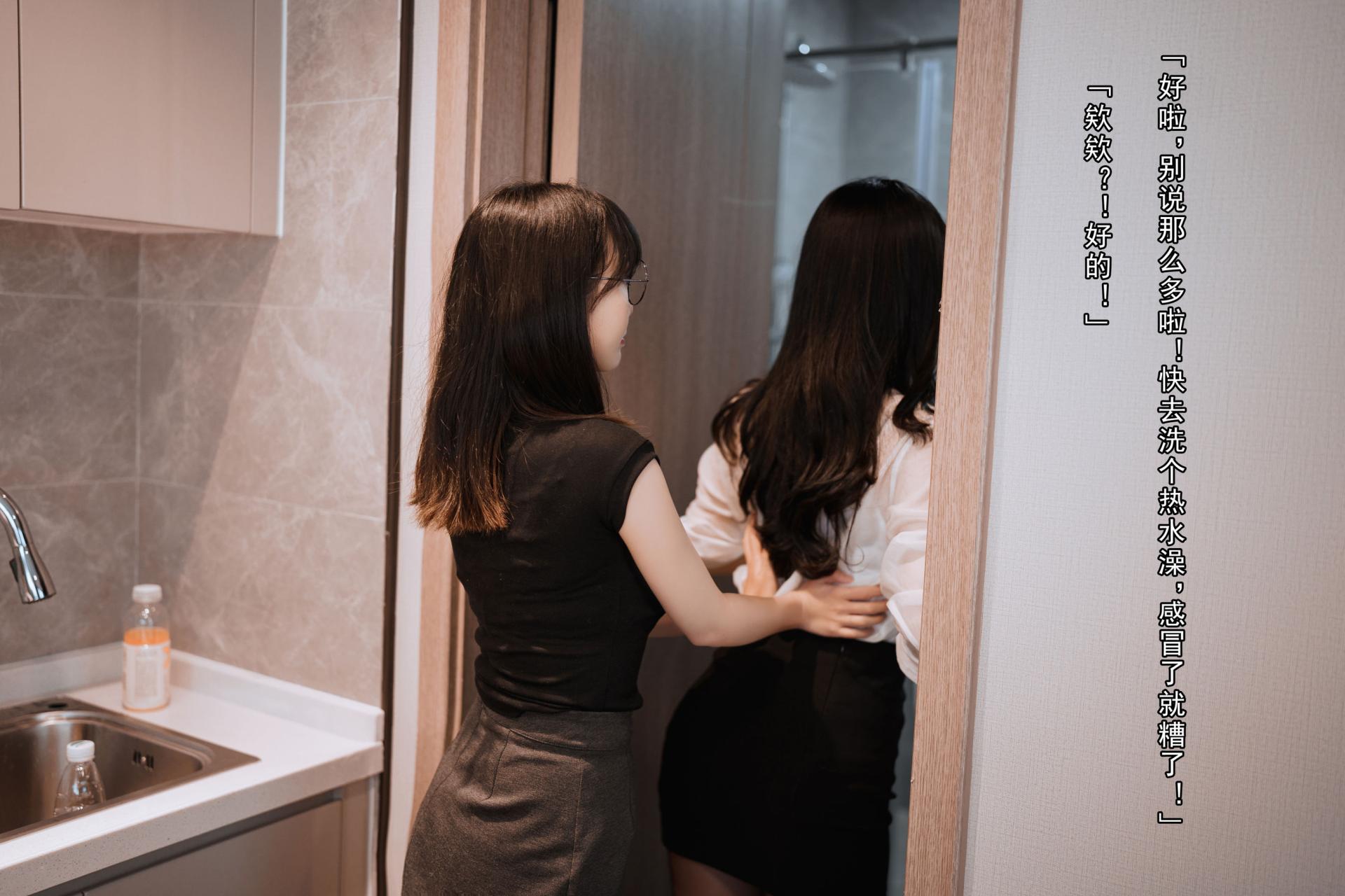 rioko凉凉子 面饼仙儿 OL百合职场女神 办公室恋情 双人cosplay插图 rioko凉凉子 面饼仙儿 OL百合职场女神 办公室恋情 双人cosplay插图