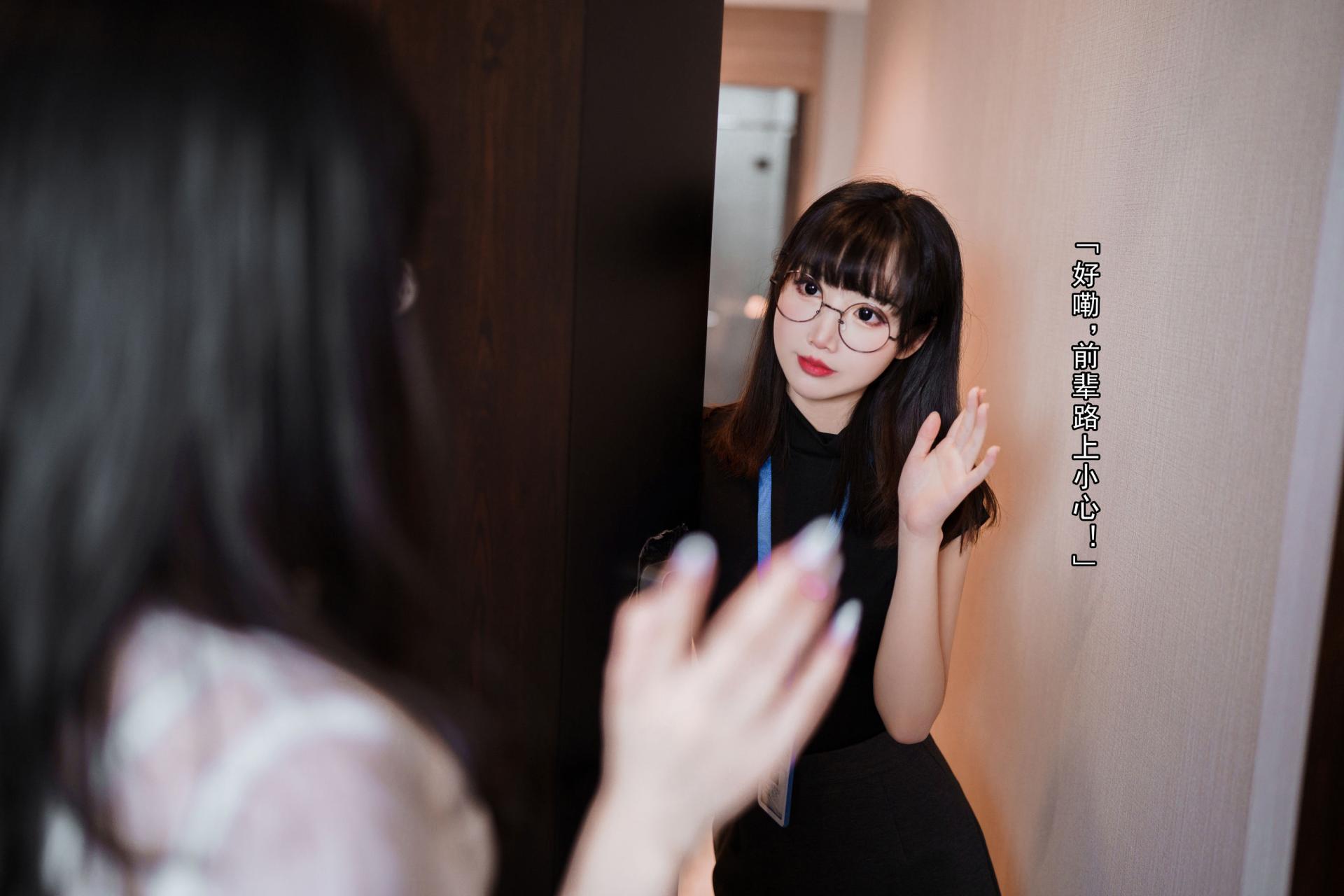 rioko凉凉子 面饼仙儿 OL百合职场女神 办公室恋情 双人cosplay插图