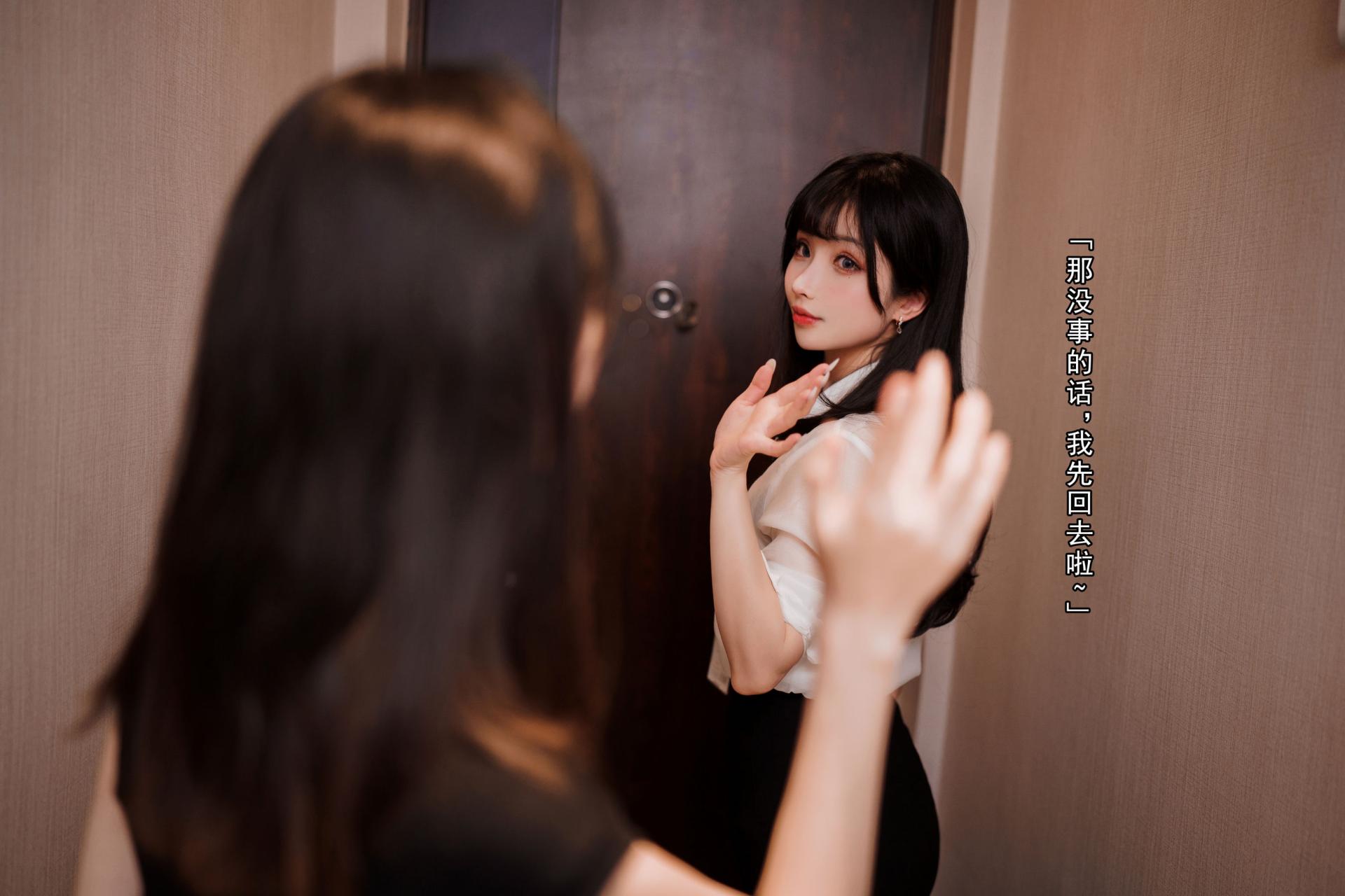rioko凉凉子 面饼仙儿 OL百合职场女神 办公室恋情 双人cosplay插图 rioko凉凉子 面饼仙儿 OL百合职场女神 办公室恋情 双人cosplay插图